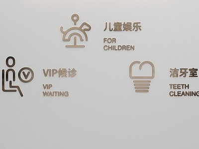 现代挂件 挂件