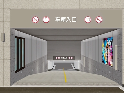 现代其他商业建筑 地下停车场人口 地下车库