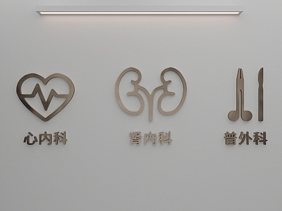 现代挂件 挂件
