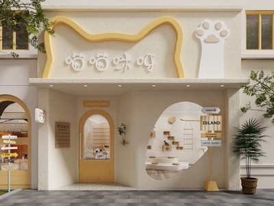 现代奶油门头 奶油风宠物店门头 网红创意门头门面 撸猫馆猫舍猫咖 宠物店门面招牌 店铺门面门头设计