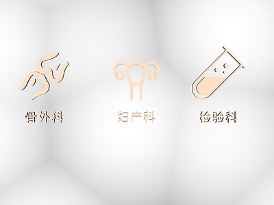 现代挂件 挂件