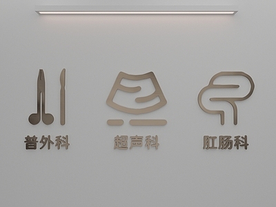 现代挂件 挂件