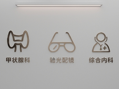 现代挂件 挂件