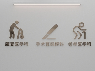 现代挂件 挂件