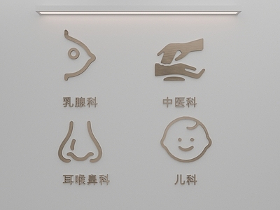 现代挂件 挂件