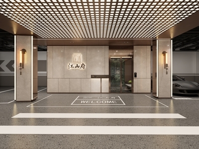 轻奢其他公共空间 泊客区 归家大堂 地下停车场