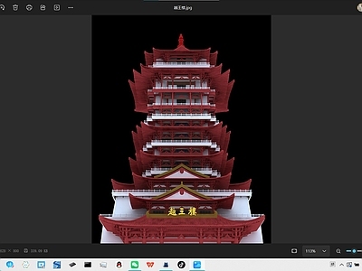 中式古建 越王楼