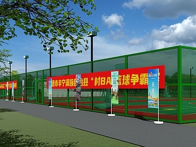 现代鸟瞰规划 村BA 舞台 开幕式 篮球场