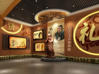 现代文化展厅