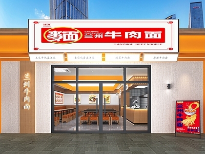 现代快餐店 快餐店