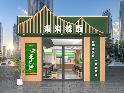 现代快餐店 快餐店