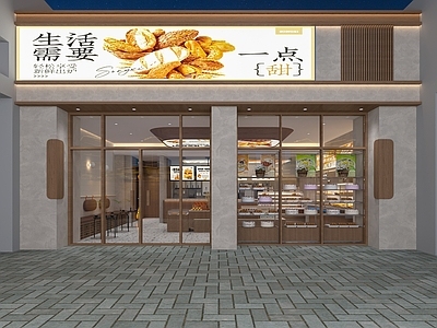 现代甜品面包店 咖啡店 面包店 烘培店