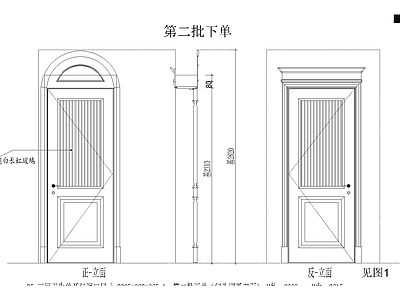 综合门节点 木门 简欧上亮圆弧木门 欧式上亮圆弧木门 圆弧木门 施工图