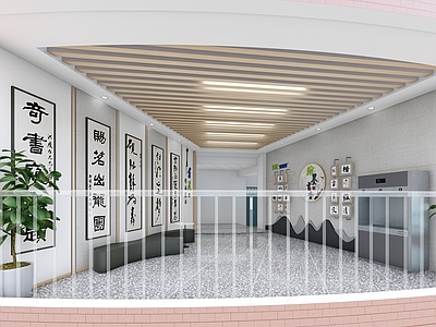 现代简约其他学校空间 学校文化空间 书法空间 美术空间 校园文化设计 学校个性文化