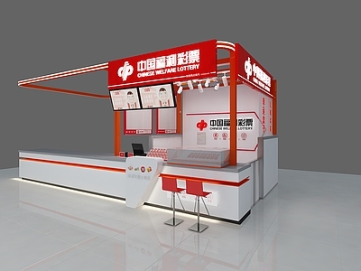 现代商场 现代商城中岛