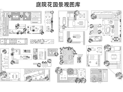 现代庭院 花园庭院 私家庭院 庭院露台 庭院花园 施工图