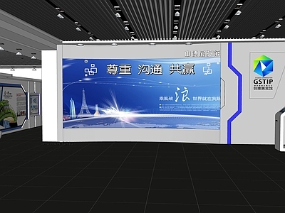 现代企业文化展厅 现代展厅