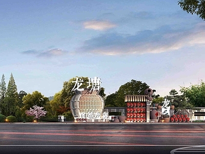 现代新中式广场景观 景观标识