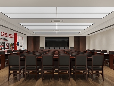 现代党政机关 党建会议室