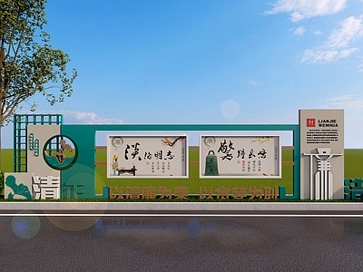 现代新中式宣传栏 文化栏 报栏 雕塑