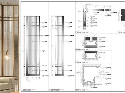 现代轻奢屏风隔断 玻璃金属屏风 室内隔断 屏风立面图 节点图 施工图
