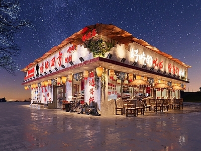 新中式现代火锅店 市井风 火锅门头 市井门头 新中式门头 新中式火锅