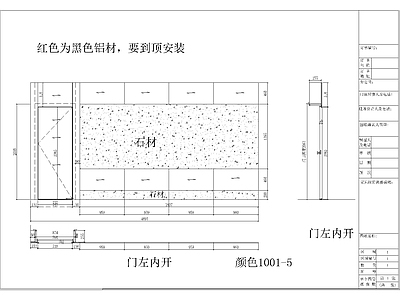 综合门节点 木门 现代免漆隐形门 极简免漆隐形门 免漆隐形门CDA 施工图