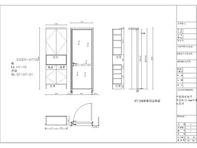 综合家具节点 现代极简入户鞋柜 极简入户鞋柜 入户鞋柜 入户鞋柜图 施工图