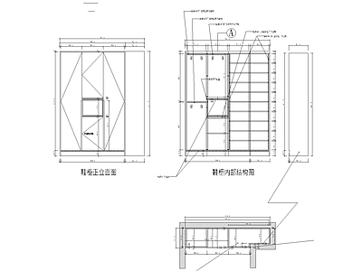 综合家具节点 现代极简展示鞋柜 极简展示鞋柜 展示鞋柜 展示鞋柜图 施工图