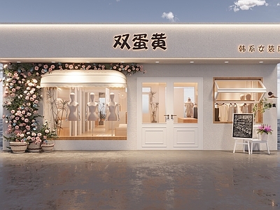 现代奶油服装店 女装店 奶油分服装店 简约服装店