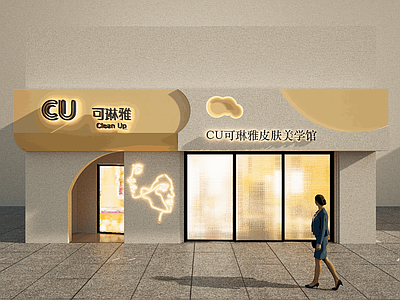 现代美容院 门头 网红