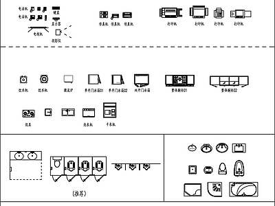 现代简约卫浴设施 办公用品 餐饮用品 绿子 卫浴 施工图