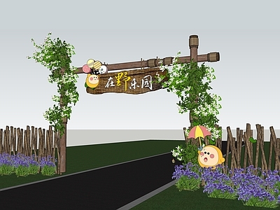 现代简约营地 乡村营地大门 公园大门 农场大门 原木大门 乡村大门
