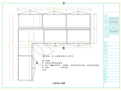 综合家具节点 现代极简双面柜 极简双面柜 现代双面柜 双面柜详图 施工图