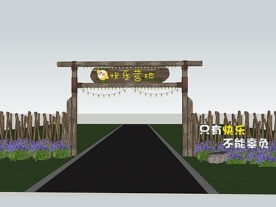 现代简约营地 营地大门 农场大门 原木大门 园门 乡村营地大门