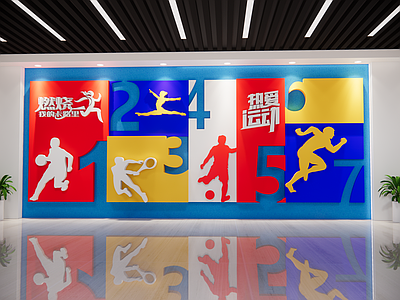 现代其他文化展厅 运动文化墙 运动 文化墙