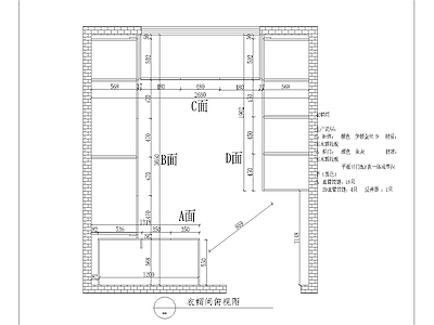 综合家具节点 大平层衣帽间 衣帽间详图 现代衣帽间 极简衣帽间 施工图
