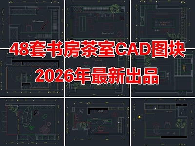 现代书房 书房 施工图