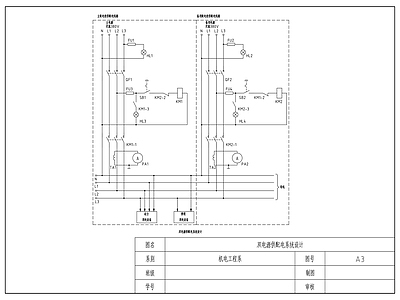 电气图 双电源供配电 供配电系统设计 施工图