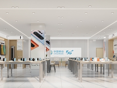 现代极简其他公共空间 营业厅 移动 电信 手机厅