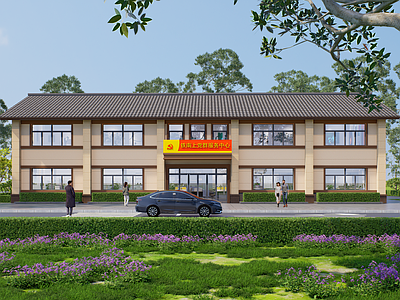 现代新中式办公楼 新中式办公用房 村委会 乡村办公室 乡村办公建筑 党群服务中心