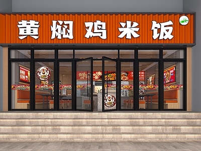 现代新中式其他餐饮空间 快餐店 黄焖鸡米饭