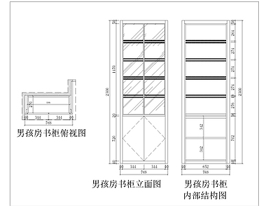 综合家具节点 极简书柜 书柜发光层板灯 双向发光层板灯 极简书柜层板灯 施工图