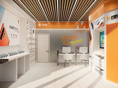 现代极简其他公共空间 营业厅 移动 手机店 专卖店