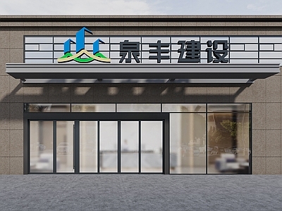 现代其他建筑外观 门头