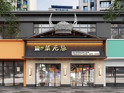 现代超市 苗族 超市 门头