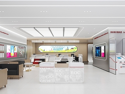 现代银行 银行 中国银行 金融空间 现代银行 深圳银行空间