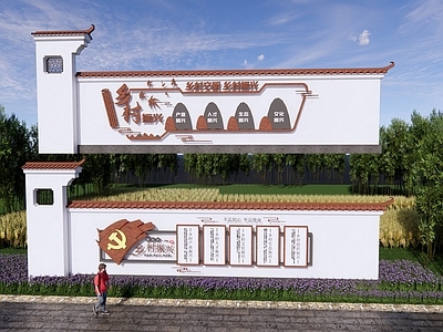 现代新中式景墙 乡村景墙 乡村振兴 乡村文旅 景墙 文化墙