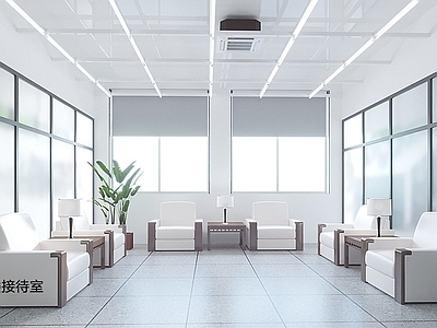 现代会议室 接待室 会议室 现代 无吊顶 政府会议室
