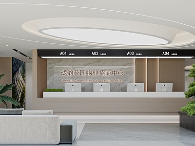 现代办公大厅 办公室大厅 物业管理大厅 现代办公大厅